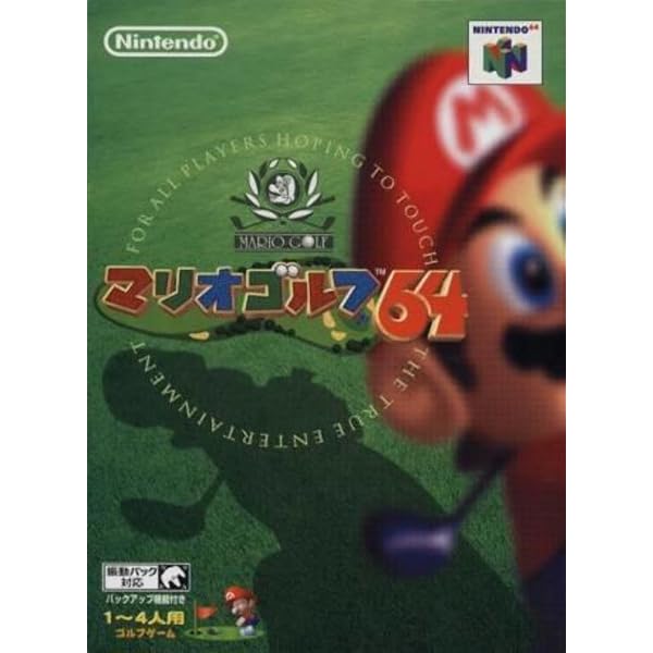 マリオゴルフGB p706p5g Amazon | マリオゴルフGB | ゲームソフト